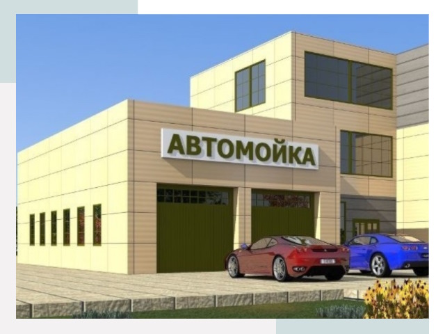 Проектирование современных автомоечных комплексов в Ухте